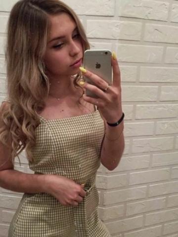 Хана